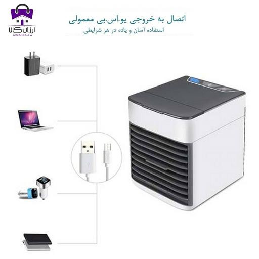 کولر آبی Arctic Air Ultra رو میزی با فناوری Hydro-Chill | 2026