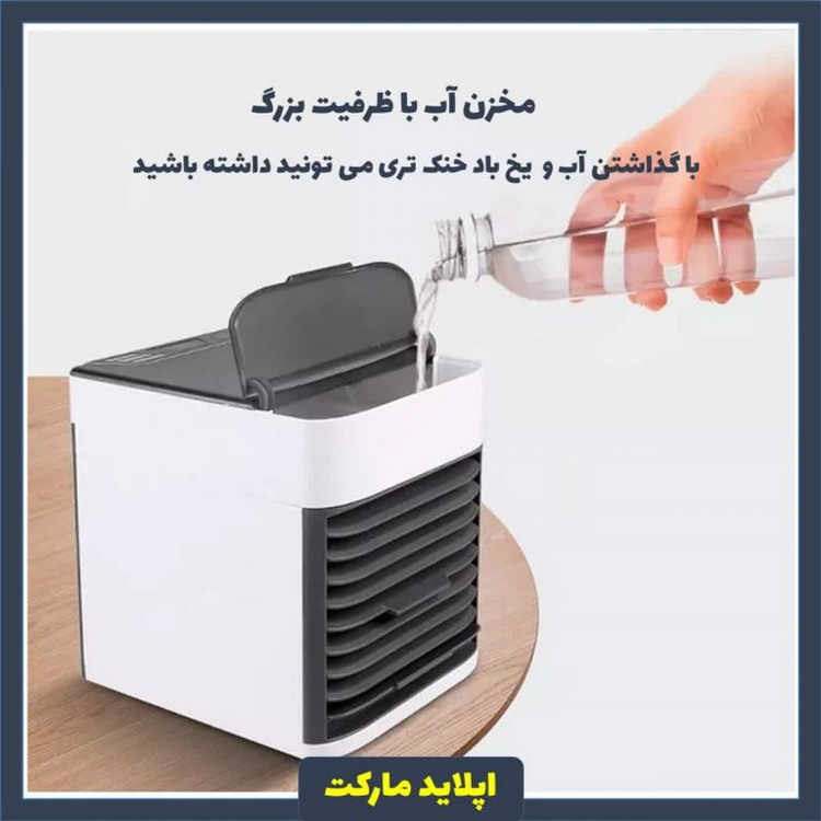 کولر آبی Arctic Air Ultra رو میزی با فناوری Hydro-Chill | 2026