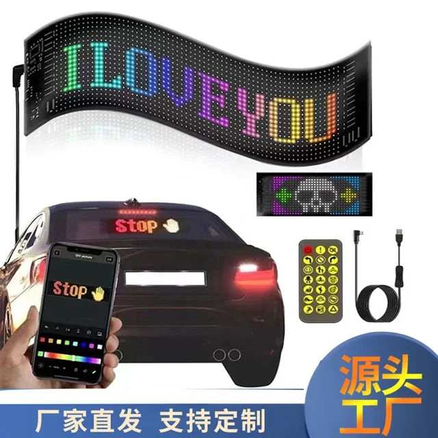 پنل ماتریکسی LED سایز 17 در 7 سانتی متر